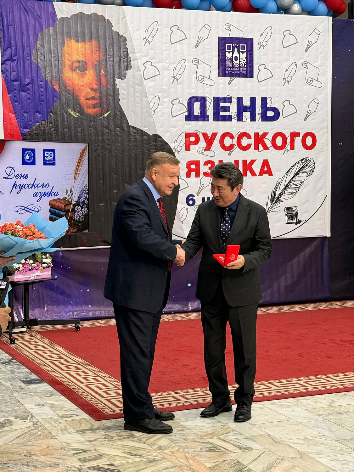 Ай да Пушкин! Ай да Русский дом!