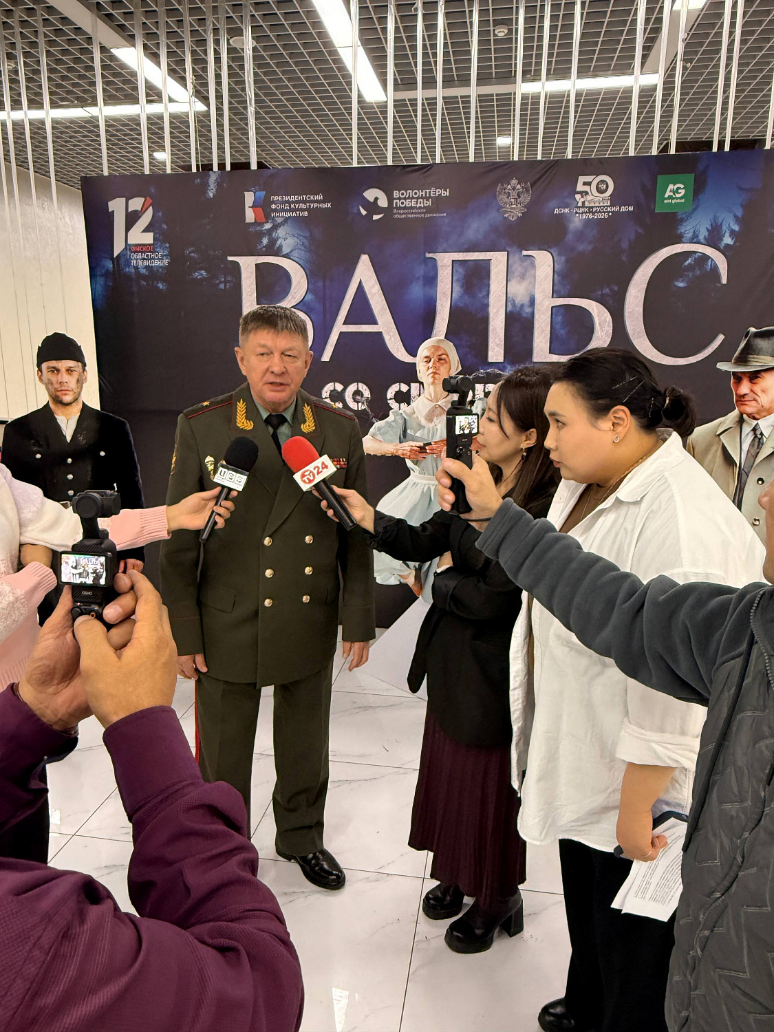 В столице Монголии с аншлагом прошёл премьерный показ фильма «Вальс со смертью»
